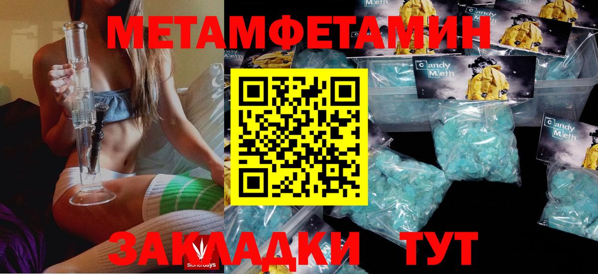 АМФЕТАМИН Premium  Вход с VPN  Знаменск 