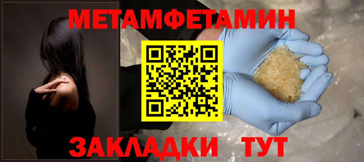 Amphetamine Розовый Знаменск