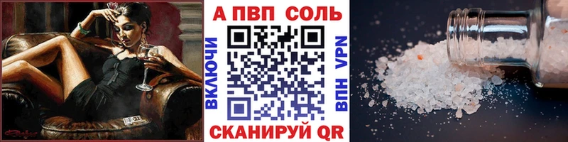 Alpha PVP СК  наркошоп  Знаменск 