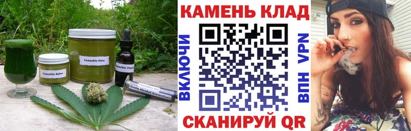 продажа наркотиков  Знаменск  Canna-Cookies марихуана 