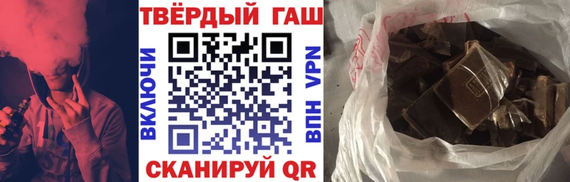 как найти Знаменск ГАШИШ Ice-O-Lator