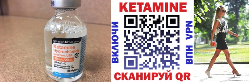 наркошоп  площадка клад  мега ссылка  Кетамин ketamine  Знаменск 