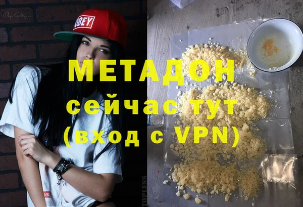 экстази Абаза