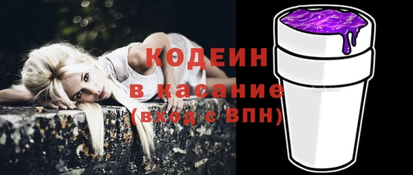 бошки Абдулино