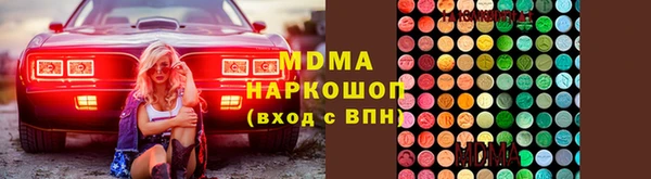 экстази Абаза