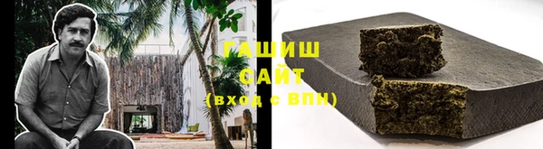 каннабис Абинск