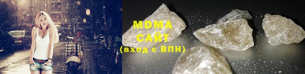 бошки Абдулино