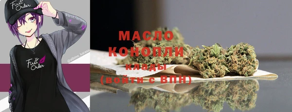 бошки Абдулино