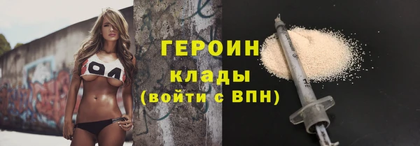экстази Абаза