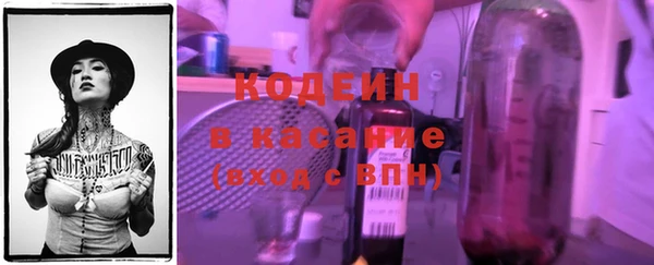 Альфа ПВП Саяногорск