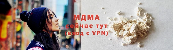 тгк Сатка