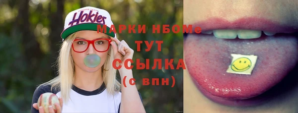 не бодяженный Сафоново