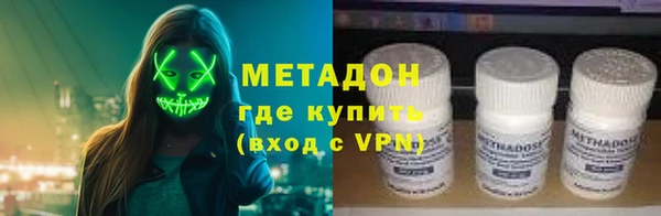 бошки Абдулино