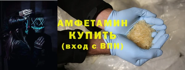 экстази Абаза