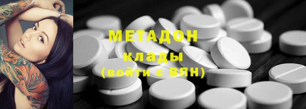 метадон Алзамай