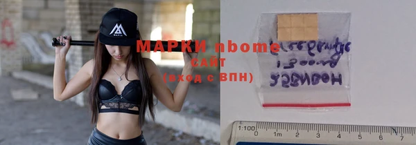 бошки Абдулино