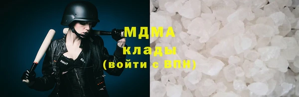 экстази Абаза