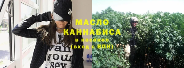 экстази Абаза