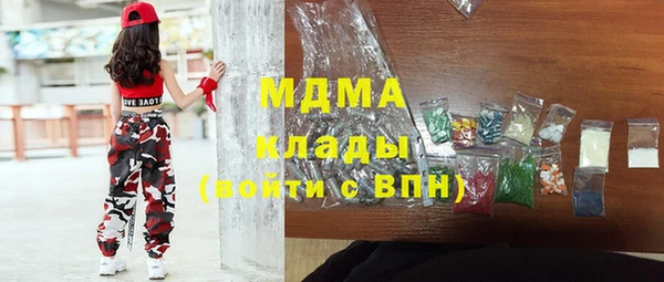экстази Абаза