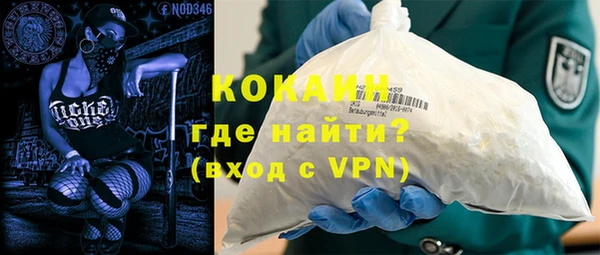 Альфа ПВП Саяногорск