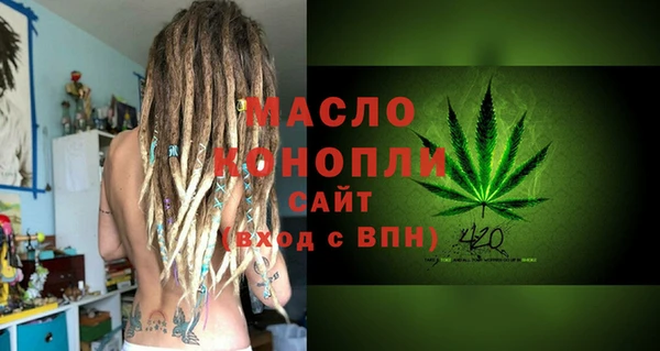 Альфа ПВП Саяногорск