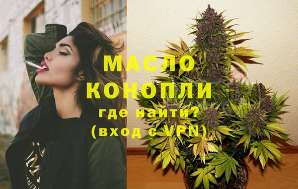 каннабис Абинск