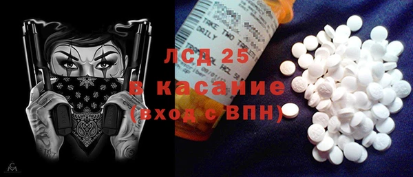 бошки Абдулино