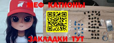 герыч Гусиноозёрск