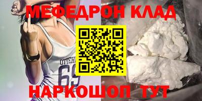 герыч Гусиноозёрск