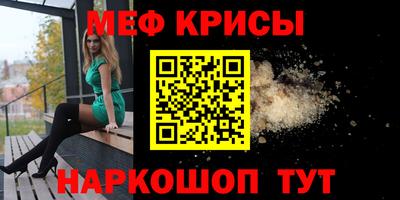 герыч Гусиноозёрск