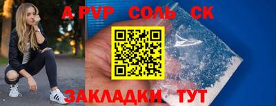 a pvp Гусев