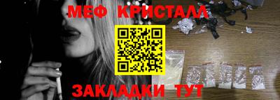 гашиш Гусь-Хрустальный