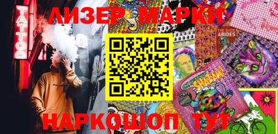 герыч Гусиноозёрск