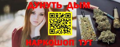 гашиш Гусь-Хрустальный