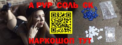 a pvp Гусев