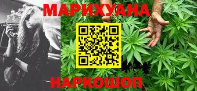 гашиш Гусь-Хрустальный