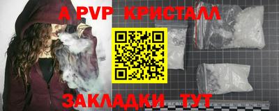 герыч Гусиноозёрск