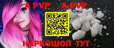 a pvp Гусев