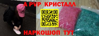 гашиш Гусь-Хрустальный
