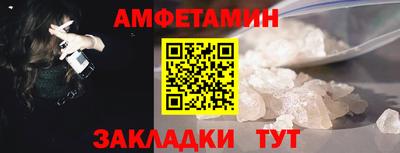герыч Гусиноозёрск