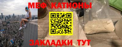 герыч Гусиноозёрск