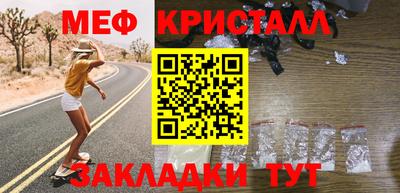 герыч Гусиноозёрск