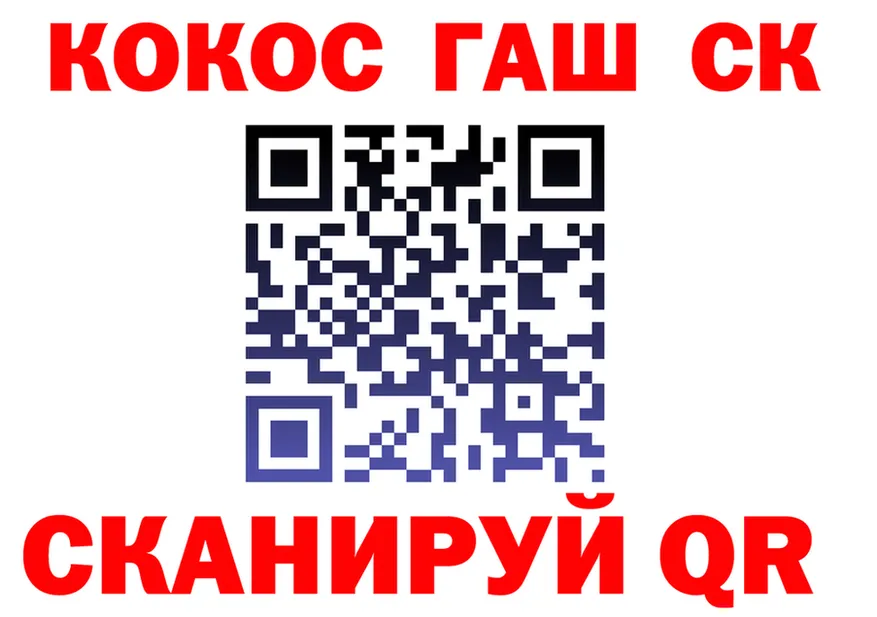Cocaine FishScale ССЫЛКА дарк нет hydra Знаменск