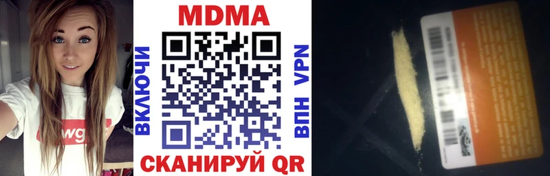 где продают наркотики  Знаменск  МДМА Molly 