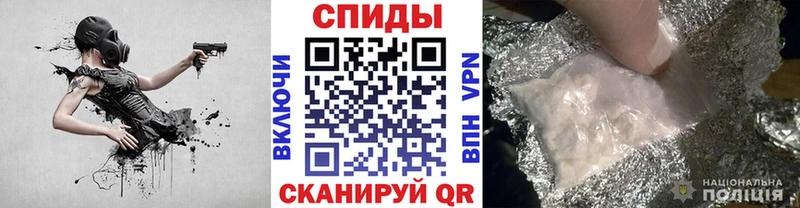 Метамфетамин кристалл Знаменск