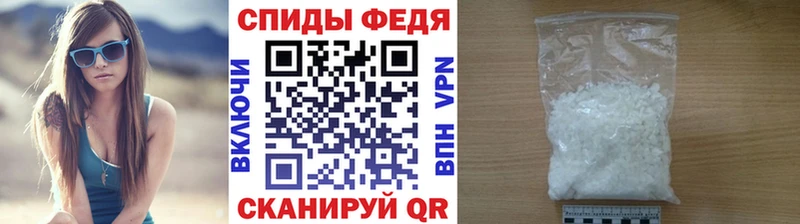 Метамфетамин Methamphetamine  Знаменск 