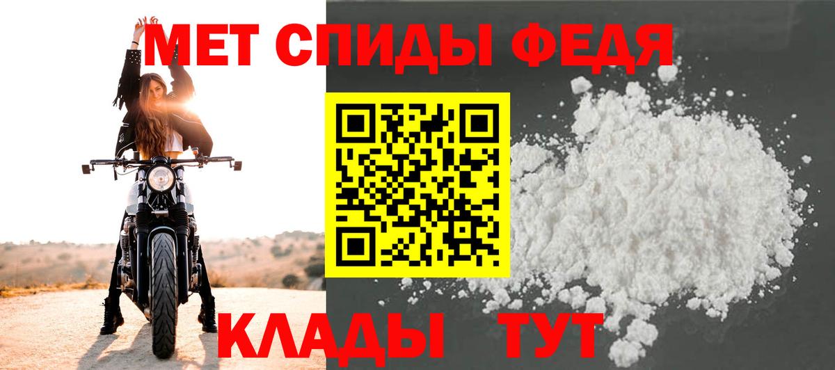 Знаменск  Метамфетамин пудра  Вход с VPN  Метамфетамин пудра 