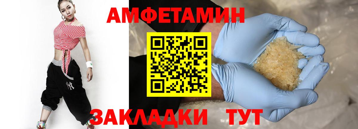 МЕТАМФЕТАМИН витя Знаменск