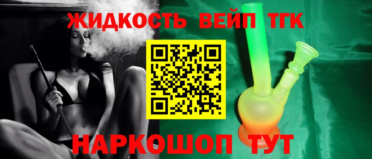 Дистиллят ТГК концентрат Знаменск